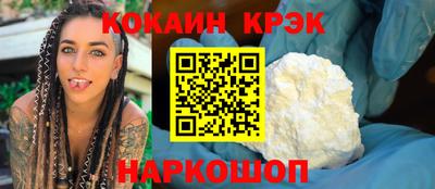 метадон Усть-Джегута