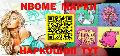 метадон Усть-Джегута