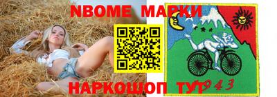 метадон Усть-Джегута