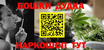 метадон Усть-Джегута