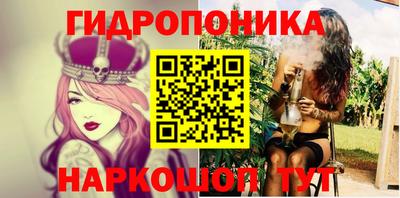 метадон Усть-Джегута