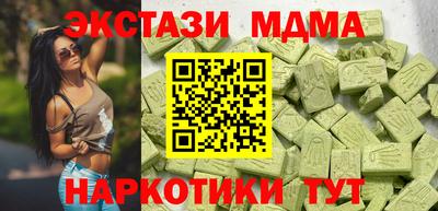 метадон Усть-Джегута