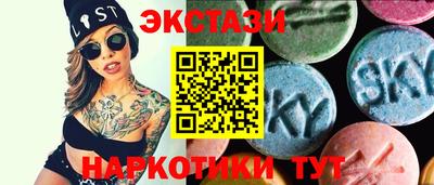 ECSTASY Усть-Илимск