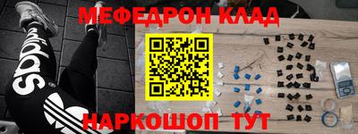 метадон Усть-Джегута