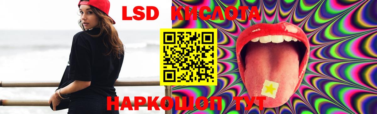 ЛСД экстази ecstasy  ЛСД экстази  Муравленко  Вход с VPN  ЛСД экстази кислота 