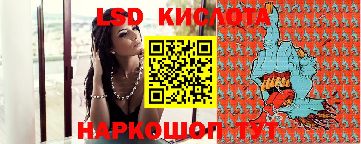 Марки NBOMe 1,8мг Муравленко