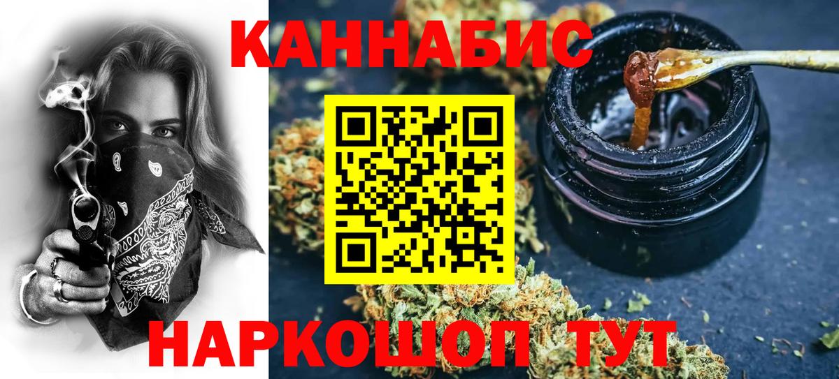 Шишки марихуана индика Муравленко